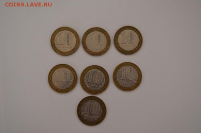 Министерства 7 штук - DSC_0340.JPG
