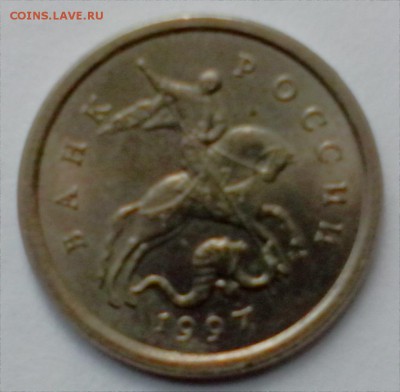 1 копейка 1997 г. СПМД -  2.2? - IMG_20140913_123333