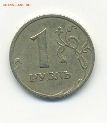 1р-1998 Широкий кант? - 1-98
