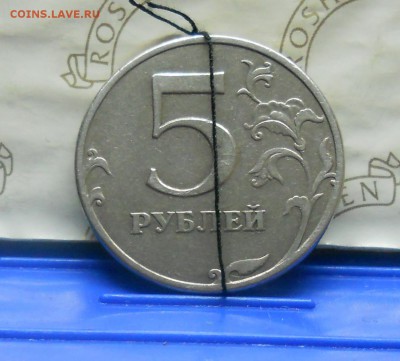 5 рублей.1997 г. РАЗВОРОТ ( оценка для продажи) - DSCN0173.JPG