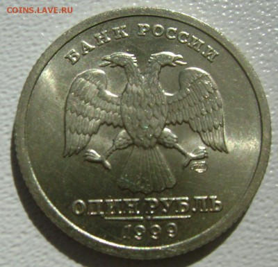Штемпельный 1 рубль 1999 Пушкин СПБ 15.09.14 22-00 - Изображение 2965