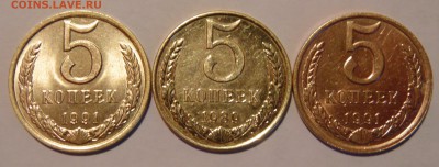 5 коп 91, 89 оценка состояния - DSC02269.JPG