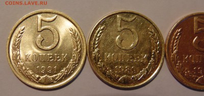 5 коп 91, 89 оценка состояния - DSC02270.JPG