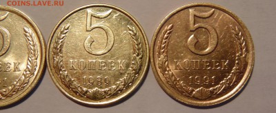 5 коп 91, 89 оценка состояния - DSC02271.JPG