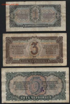 1-3-5ч  1937 года комплект №1 . до 22-00 мск 17.09.14г. - 1-35ч 1937 к-т1 реверс