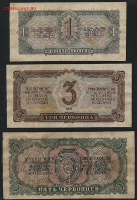 1-3-5ч  1937 года комплект №2 . до 22-00 мск 17.09.14г. - 1-35ч 1937 к-т2 реверс