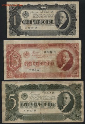 1-3-5ч  1937 года комплект №2 . до 22-00 мск 17.09.14г. - 1-35ч 1937 к-т2 аверс