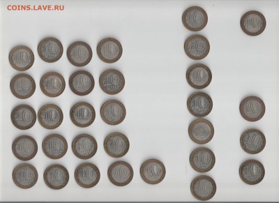 10 руб. юб. бим дгр, рег. и т.д. оценка - 10юб1