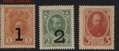 1-2-3к 1917 г к-т Деньги-марки.4й в до 22-00 мск 17.09.14 г. - 1-2-3к 1917 к-т аверс