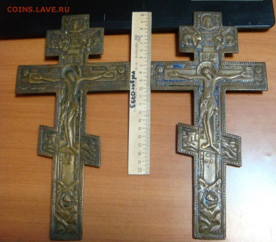 Крест киотный--2 шт. ______до 16сентября в 21-00 МСК - DSC00005.JPG