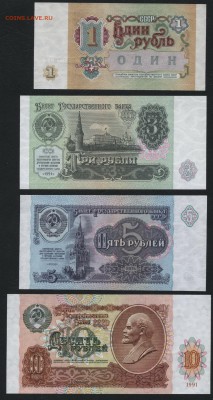 Пресс.№ 76 до 22-00 мск 17.09.14 г. - 1-3-5-10р 1991 пресс 76 реверс