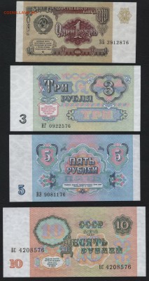 Пресс.№ 76 до 22-00 мск 17.09.14 г. - 1-3-5-10р 1991 пресс 76 аверс