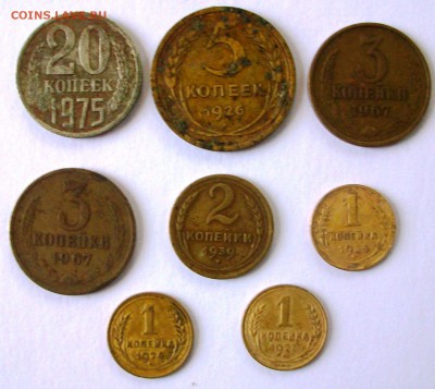 20 копеек 1975 г. + нечастые бонусы (до 16-09-2014 в 22:00) - 101_0007.JPG