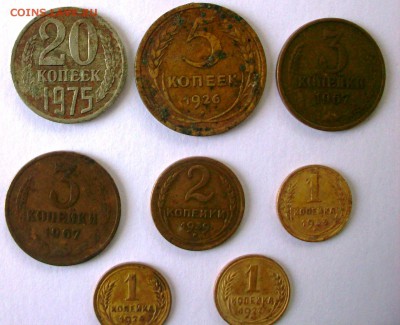 20 копеек 1975 г. + нечастые бонусы (до 16-09-2014 в 22:00) - 101_0008.JPG
