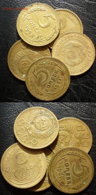 5 копеек 1930 1932 1943 1953 2 шт - 5 копеек погодовка.JPG