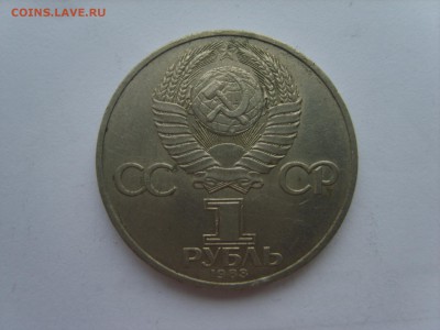 1р.Маркс.1983г.до 16.09.14.до22.00. - S8306771.JPG