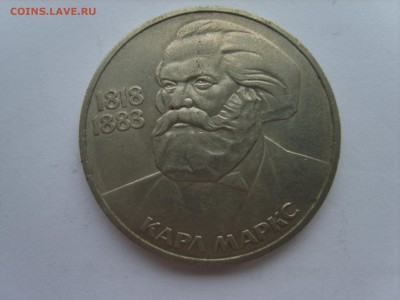 1р.Маркс.1983г.до 16.09.14.до22.00. - S8306770.JPG