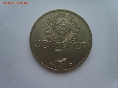 1р.Федоров.1983г.до 16.09.14.до22.00. - S8306773.JPG