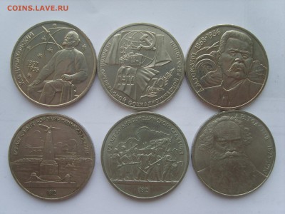 1р. 6 монет.1987-88.гг.до 16.09.14.до22.00. - S8306774.JPG