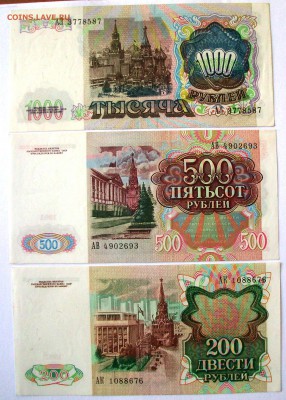 Коллекция банкнот 1961-1992 гг. в прессе (до 16-09-2014) - 101_0018.JPG