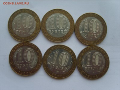 БИМ.10р.Министерства.2002г.6 мон.до 16.09.14.до22.00. - S8306777.JPG