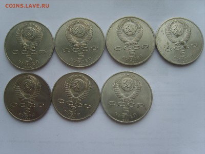 Юб.Рубли СССР.47мон.3р.-2мон.5р.-5мон.на оценку. - S8306767.JPG