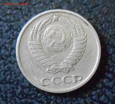 10 копеек 1961 - DSCN1859.JPG