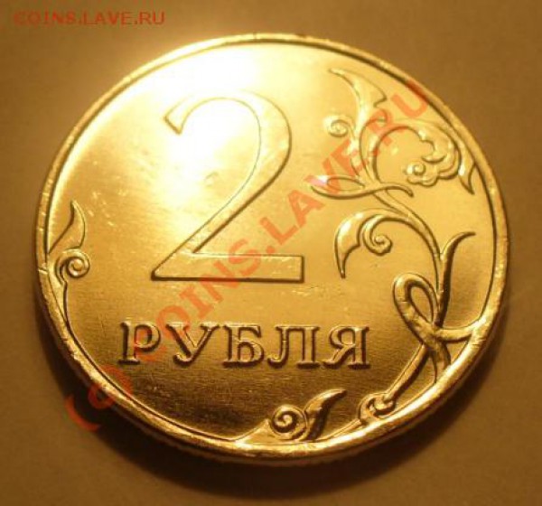 Монеты 2010 года (Открыть тему - модератору в ЛС) - 995390196_1