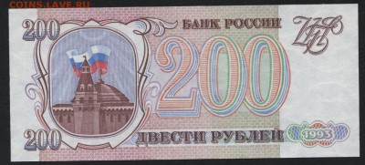ПРЕСС. до 22-00 мск 17.09.14 г. - 200р 1993 пресс 5550255 реверс