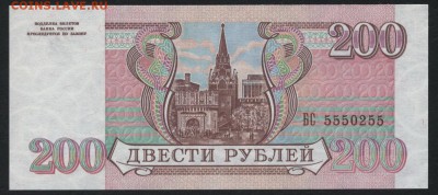 ПРЕСС. до 22-00 мск 17.09.14 г. - 200р 1993 пресс 5550255 аверс