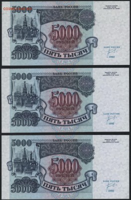 ПРЕСС.до 22-00 мск 17.09.14 г. - 5000р 1992 3шт пресс 34-36 реверс