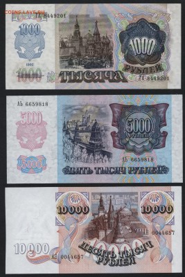 ПРЕСС. до 22-00 мск 17.09.14 г. - 1992 полный к-т пресс 50-164 аверс1
