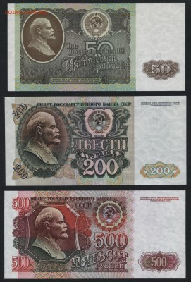 ПРЕСС. до 22-00 мск 17.09.14 г. - 1992 полный к-т пресс 50-164 реверс