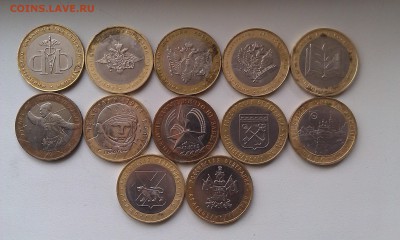 Юбилейные 10 рублей - 21 шт. С НОМИНАЛА! до 19.09_22:00 - IMAG2063
