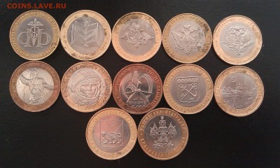 Юбилейные 10 рублей - 21 шт. С НОМИНАЛА! до 19.09_22:00 - IMAG2071