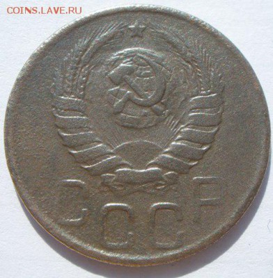 20 копеек 1943 года шт? - P9131164.JPG