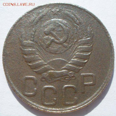 20 копеек 1943 года шт? - P9131166.JPG