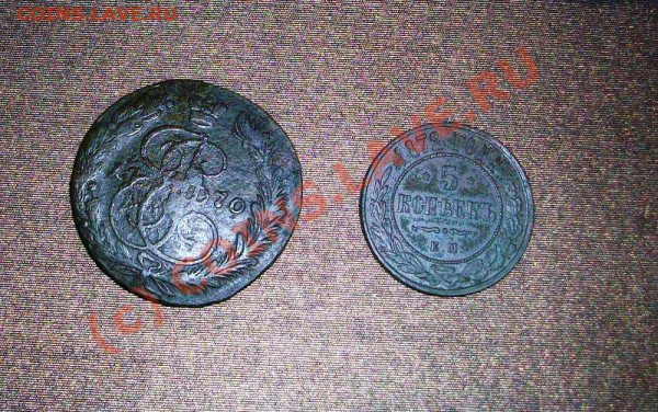 5 копеек 1770г.,5 копеек 1872г. оцените - Изображение 103
