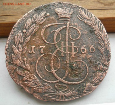 5 коп. 1766 г оценка - 5 коп. 1766