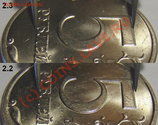 Реверсы 5 рублей 1997-2010 (в том числе особенности шт. 2.1) - Comparison 2.2 and 2.3 (vertcal)
