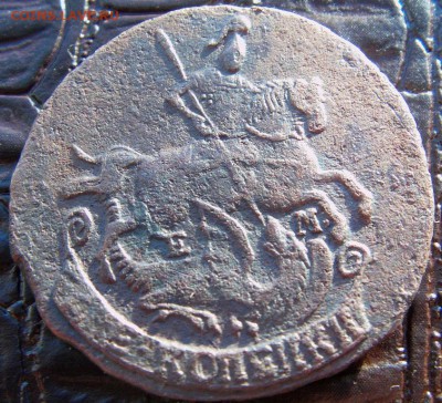 2 копейки 1790 г ЕМ. - IMAG0232.JPG
