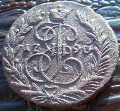 2 копейки 1790 г ЕМ. - IMAG0233.JPG