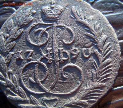 2 копейки 1790 г ЕМ. - IMAG0235.JPG
