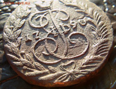 2 копейки 1790 г ЕМ. - IMAG0237.JPG