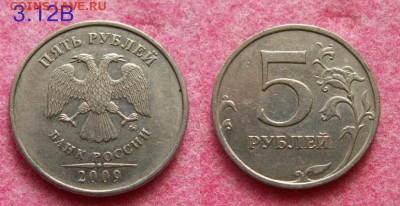 5 руб 2009 г. ММД немагнит С-5.1Г1 и С-5.1Г2 до 16.09 22:00 - 3_12В