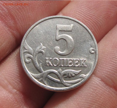 5 копеек 2002 года Без буквы Оценка - IMG_8593.JPG