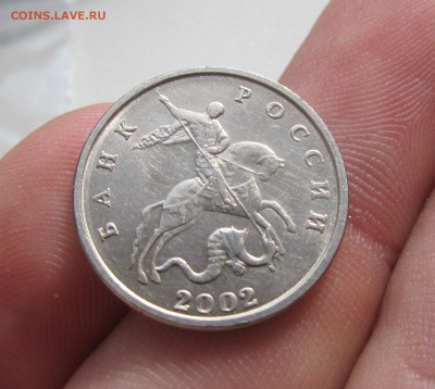 5 копеек 2002 года Без буквы Оценка - IMG_8596.JPG