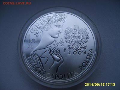 ПОЛЬША,10 злотых 2004г(Олимпиада в Ateny,серебро)!до 16.09 - S6001912.JPG