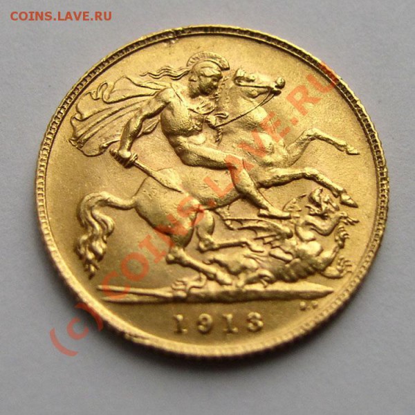 2 соверена 1913г - 0,5 соверена 1913г рев