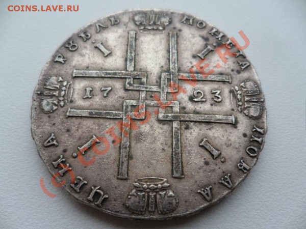 рубль 1735 дайте информации,пжлста! - 981985467_1